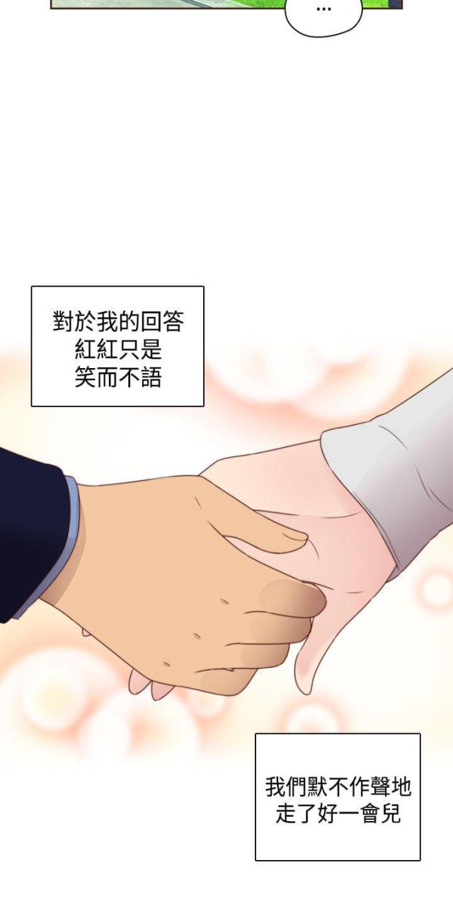 第69话25