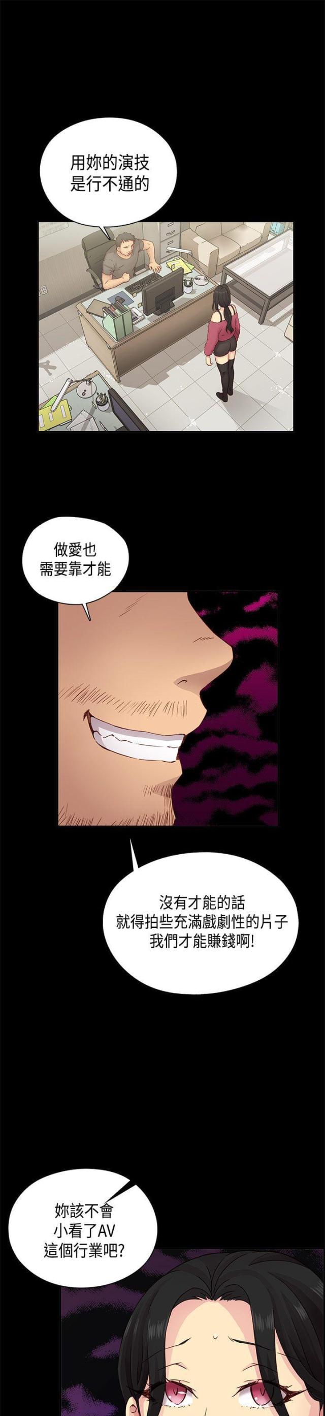 第32话14