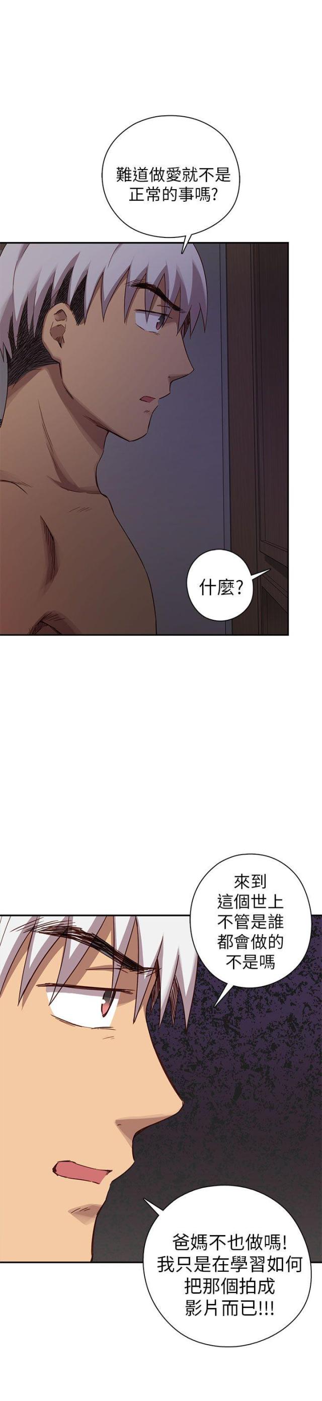 第21话14