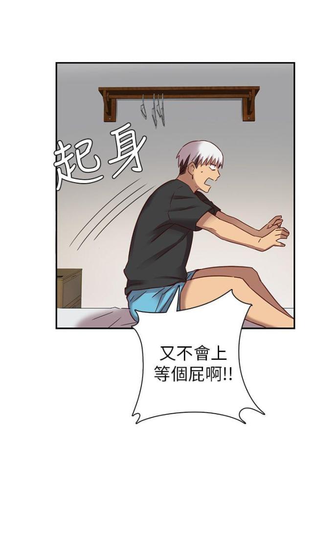 第6话26