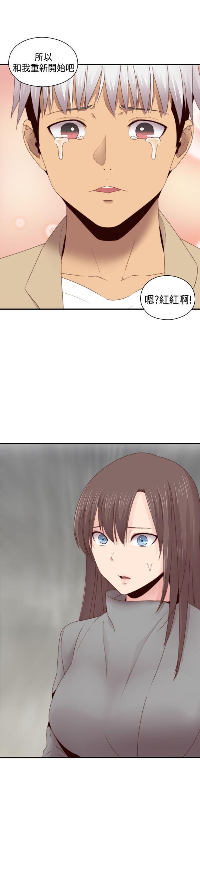 第68话29