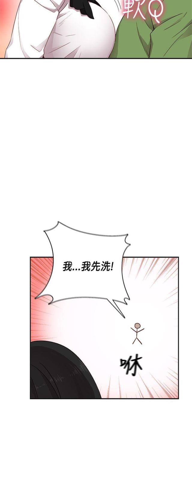 第29话22