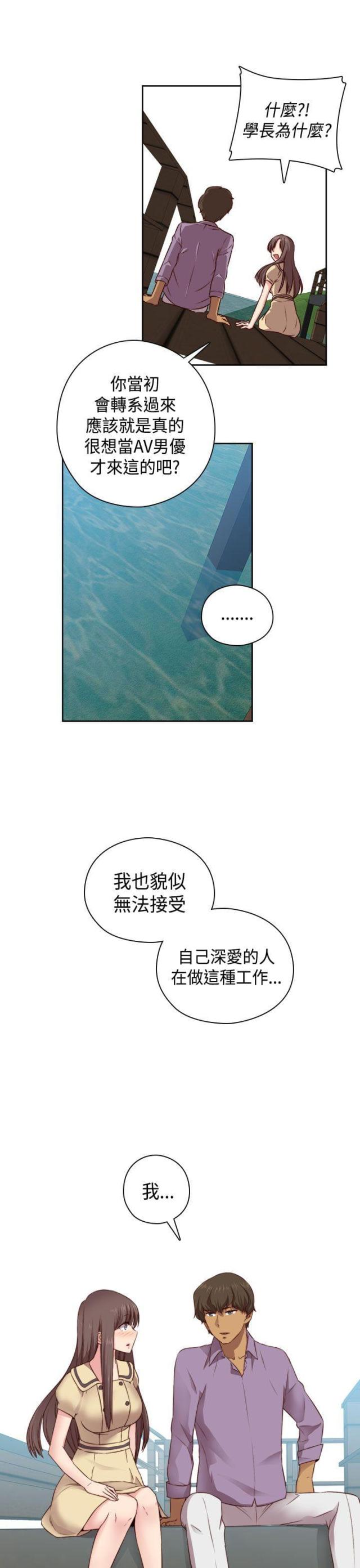 第52话33