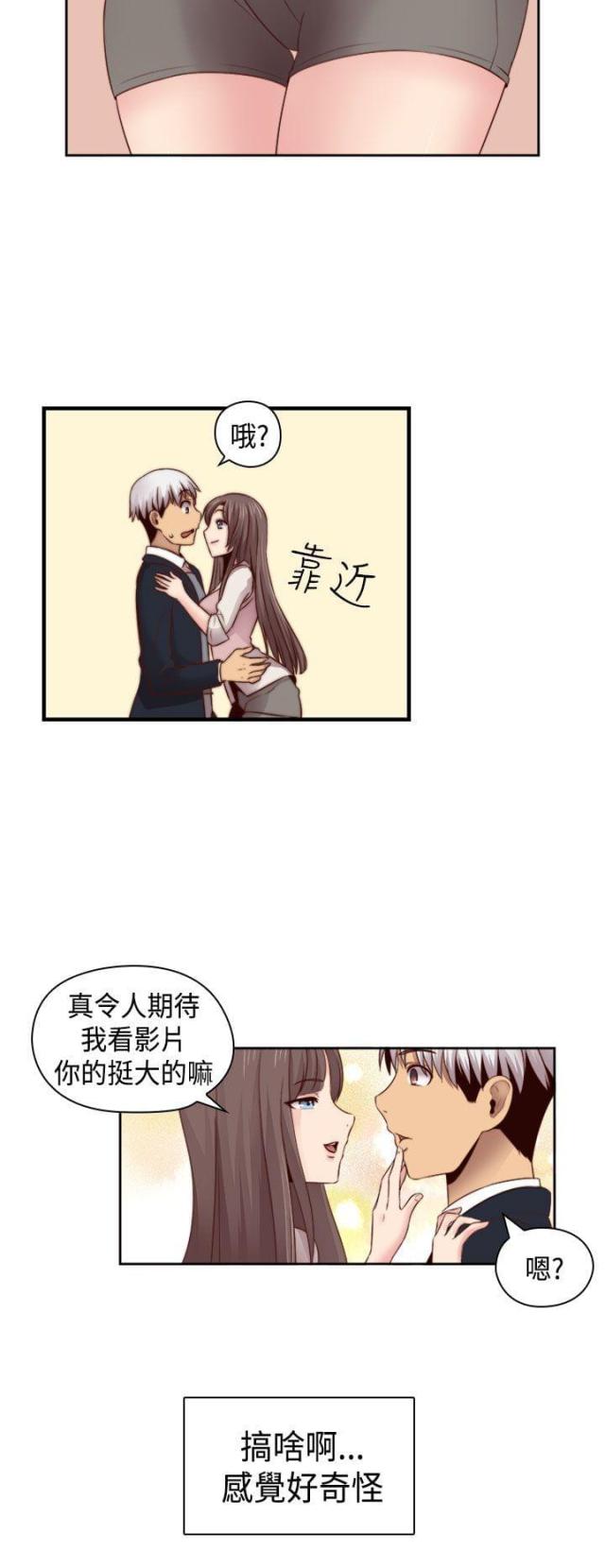 第64话18