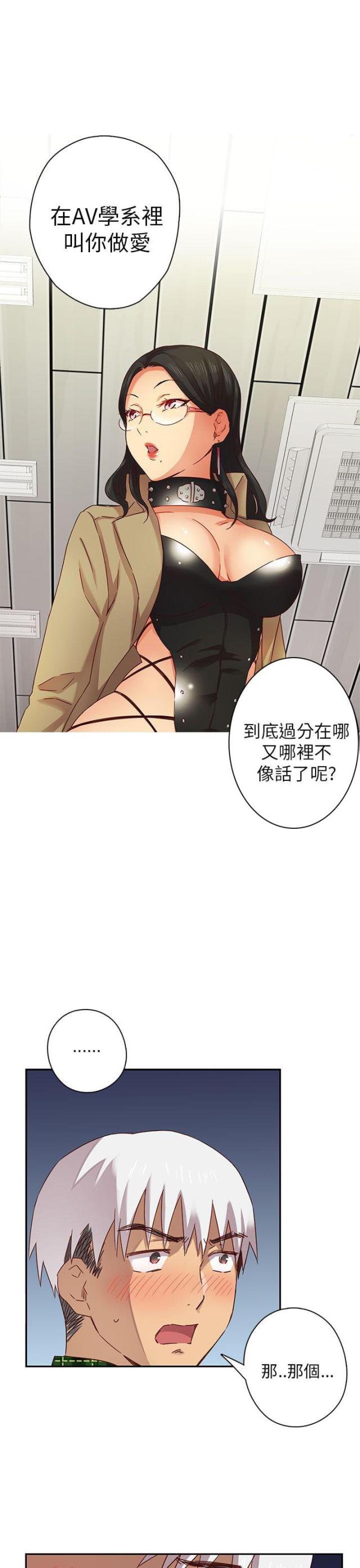 第5话19