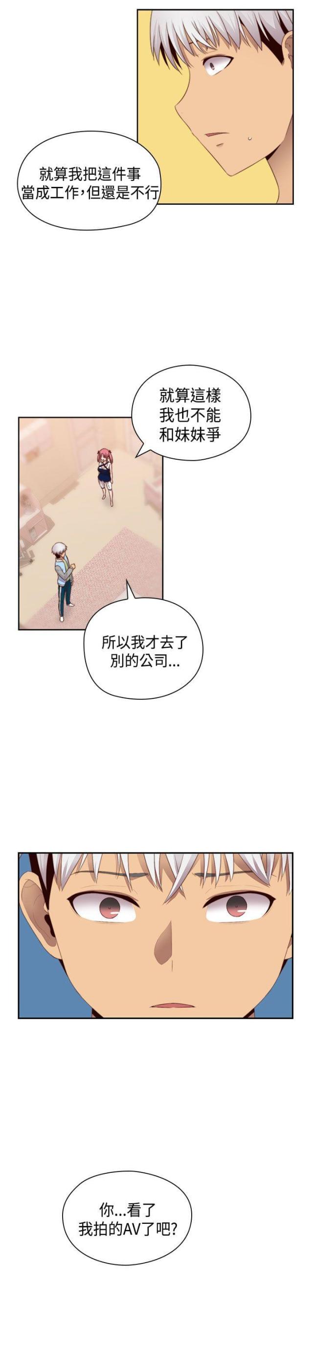 第67话18