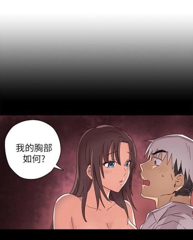 第11话3