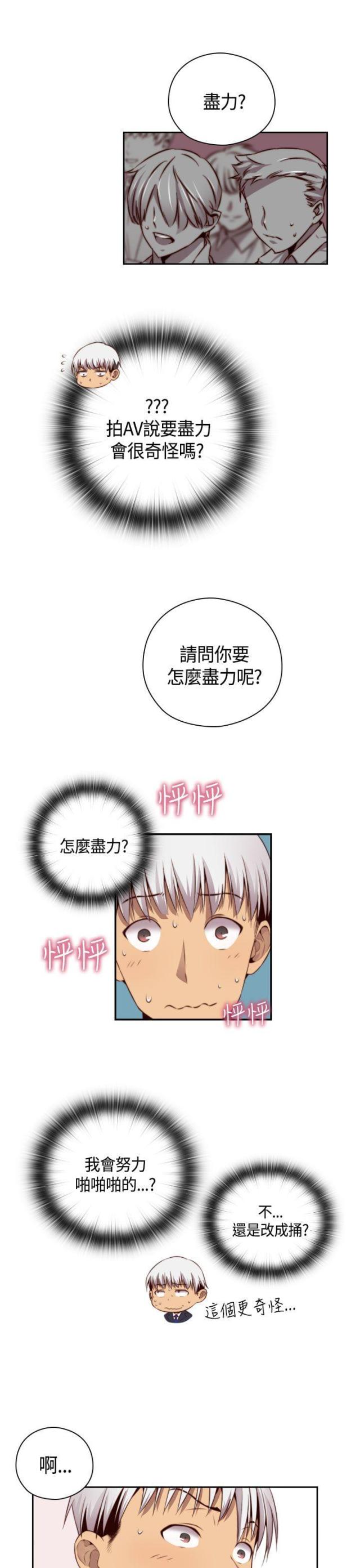 第57话2