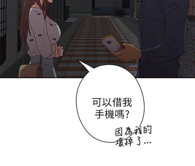 第16话16