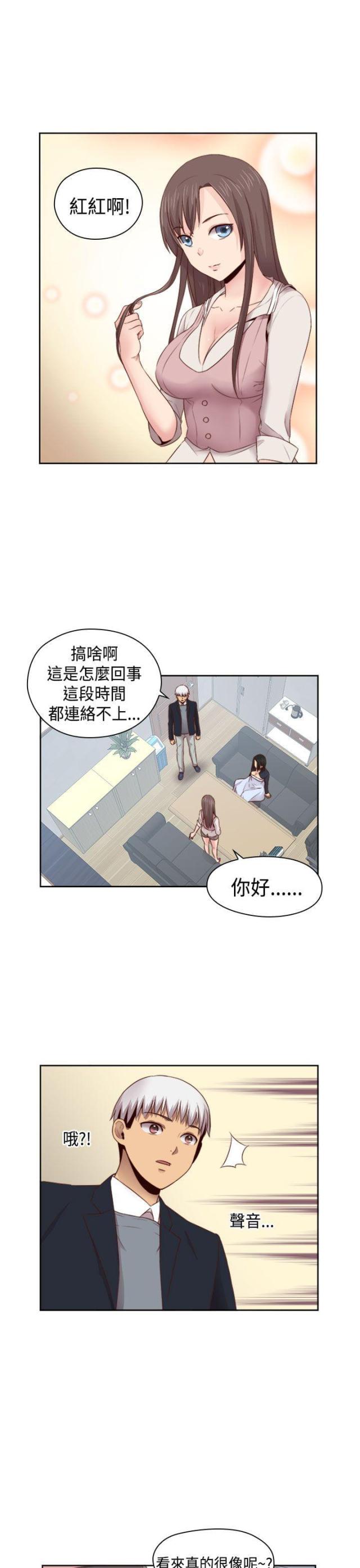 第64话15