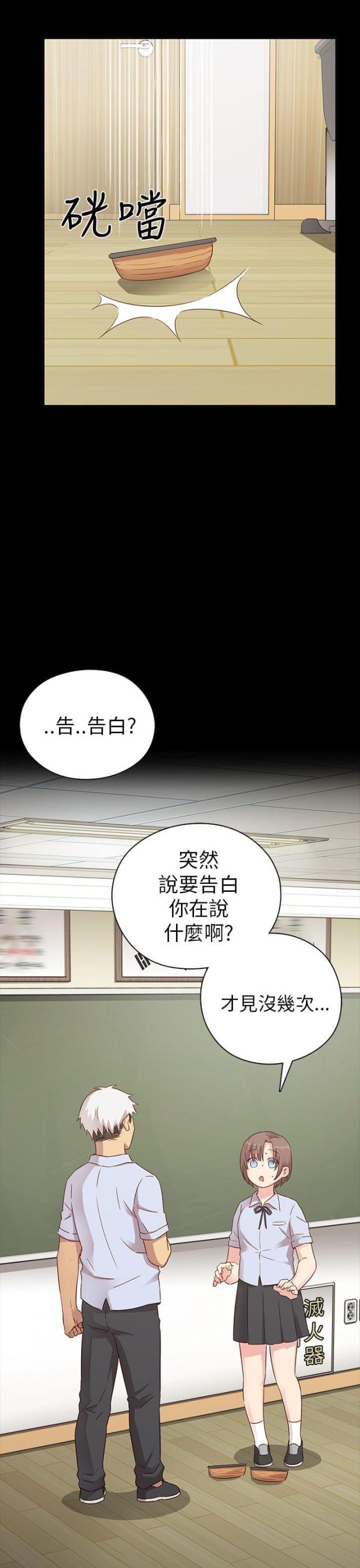 第26话16
