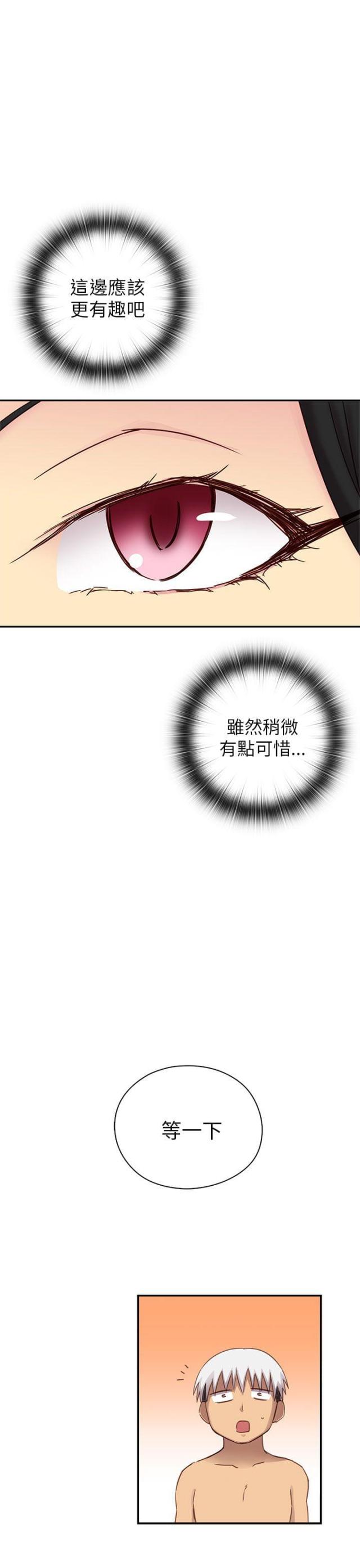 第25话16