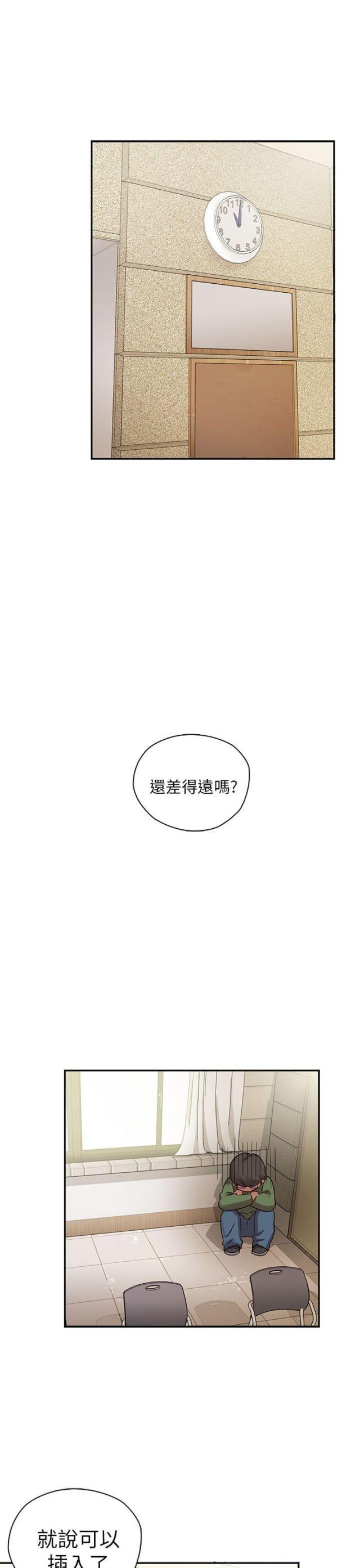 第24话33