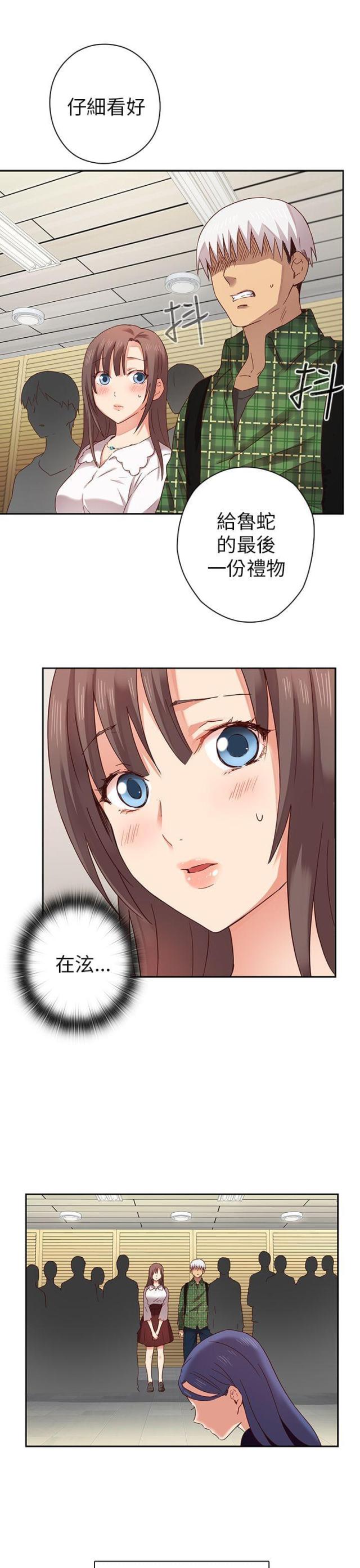 第6话13
