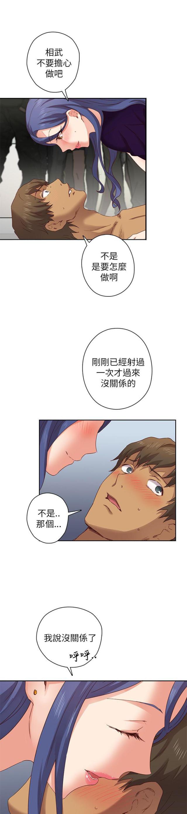 第6话7