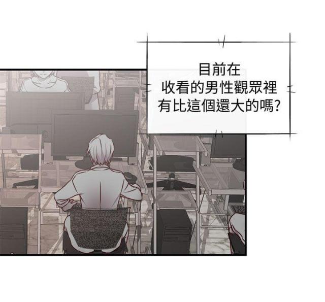 第42话13