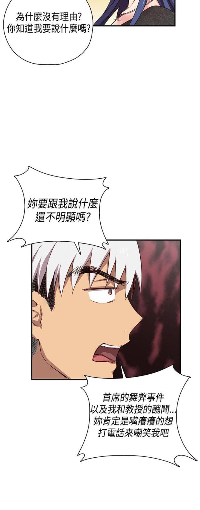 第39话32