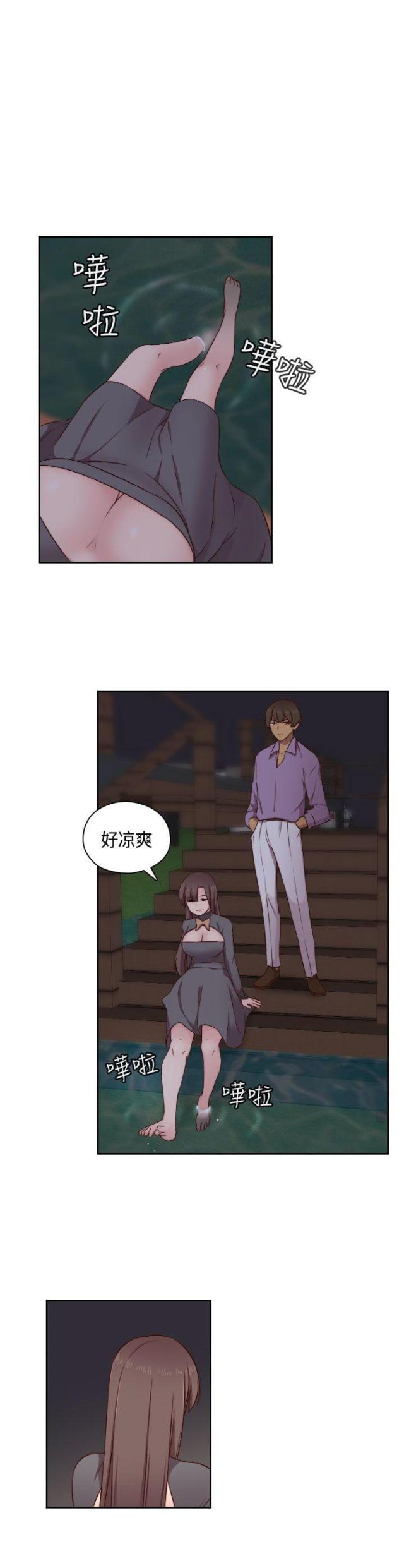 第50话7