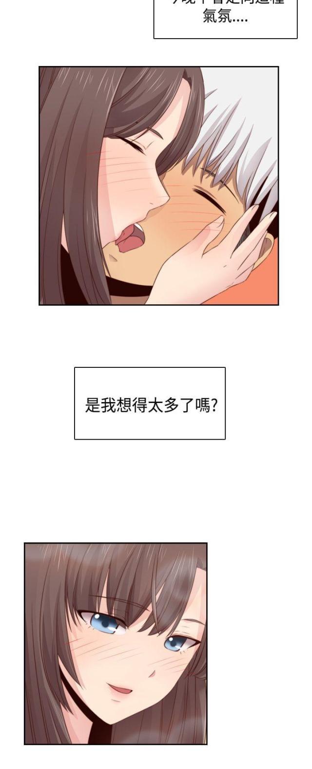 第58话20
