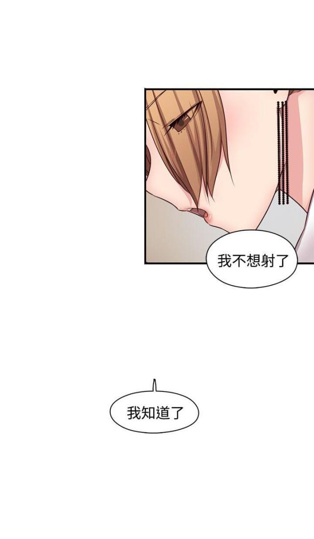 第44话3