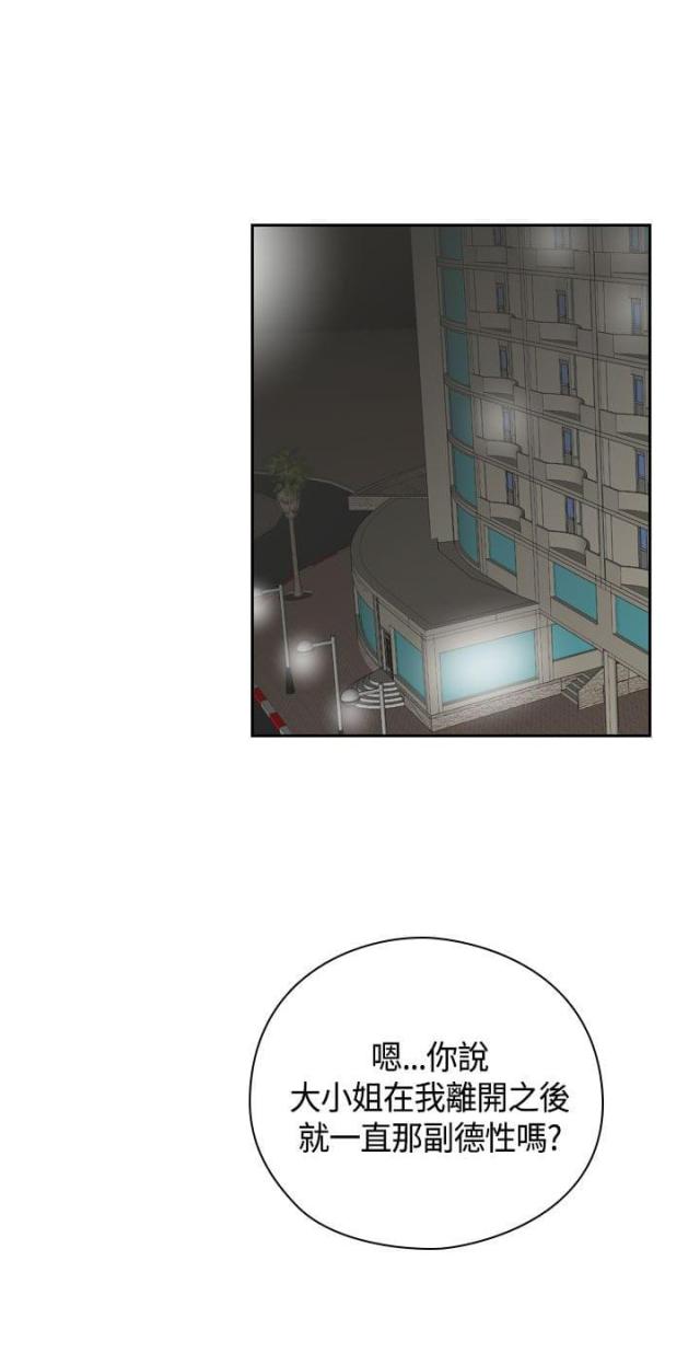 第56话0