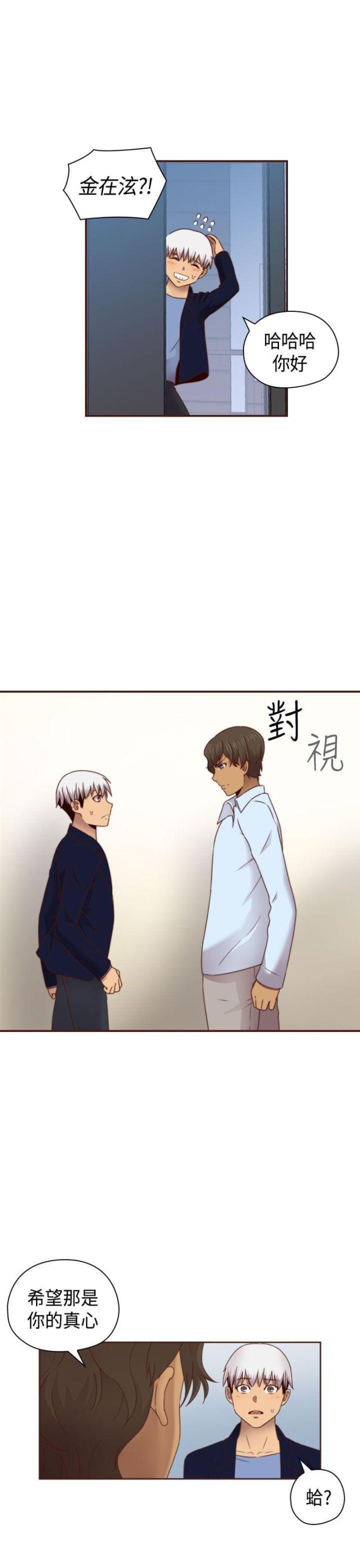 第69话18