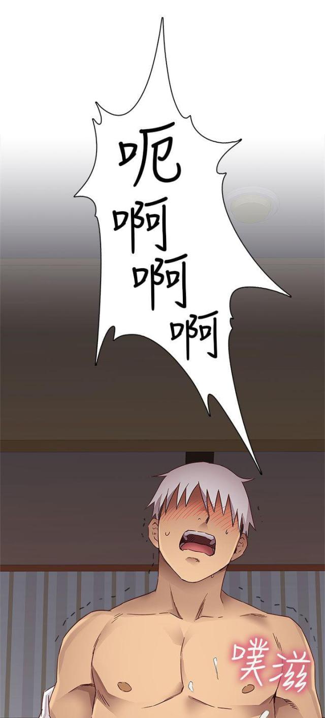 第13话7