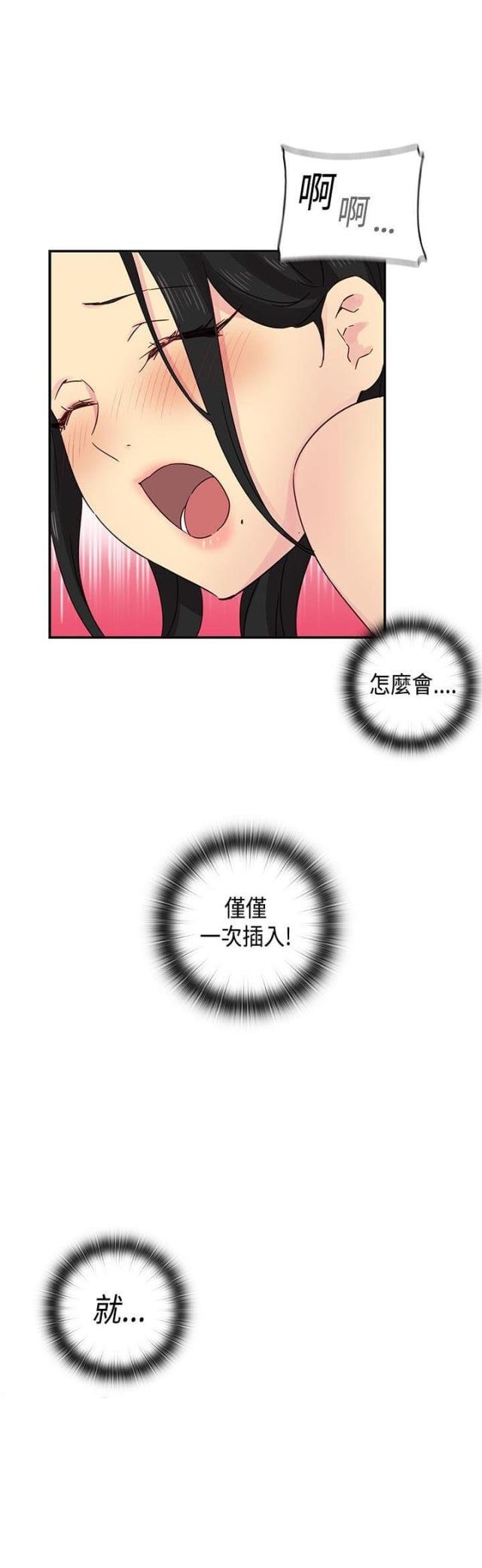 第32话7