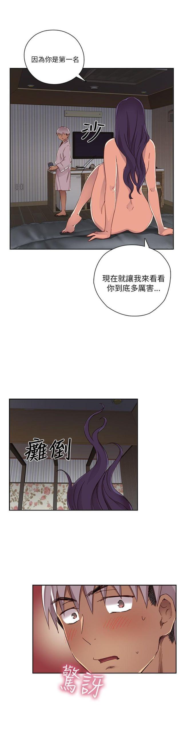 第13话13