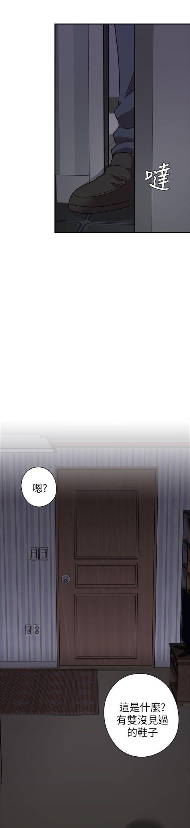 第20话34