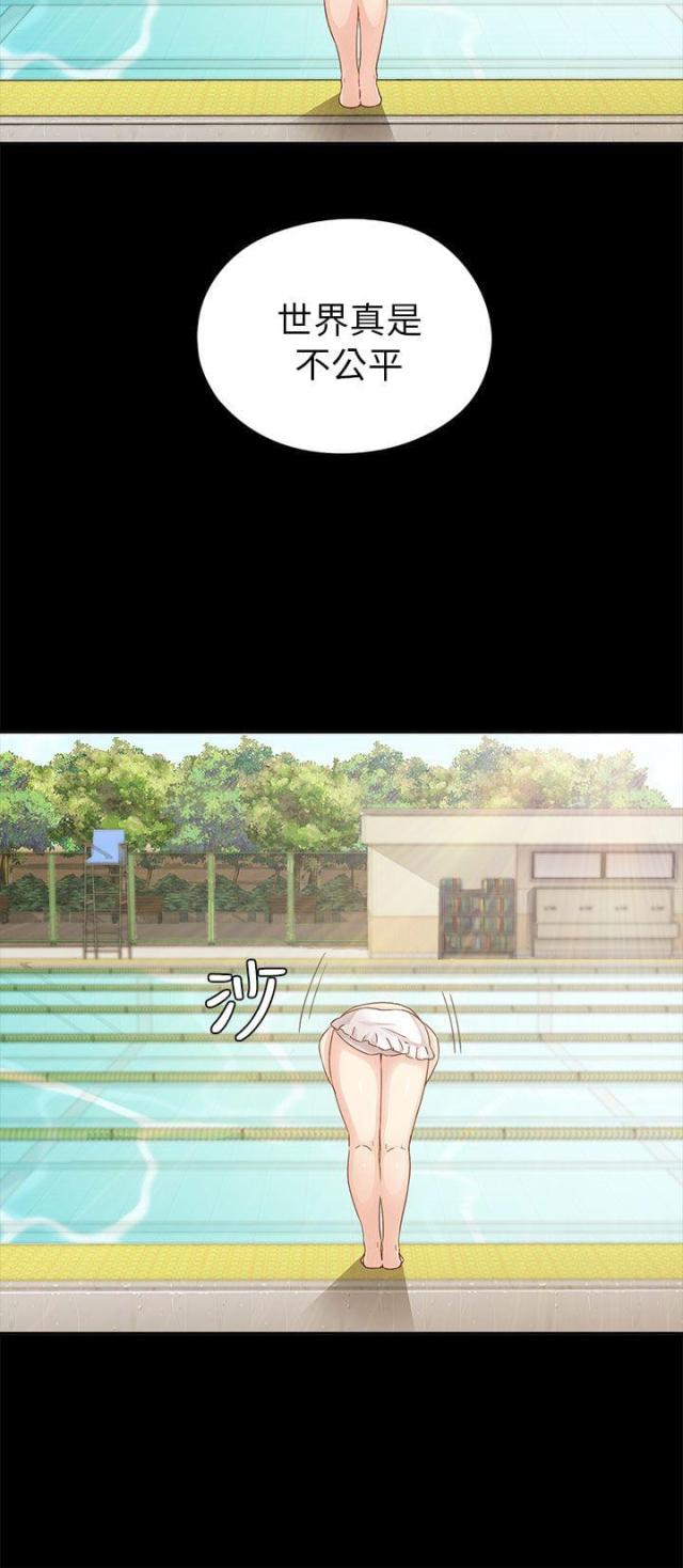第26话7