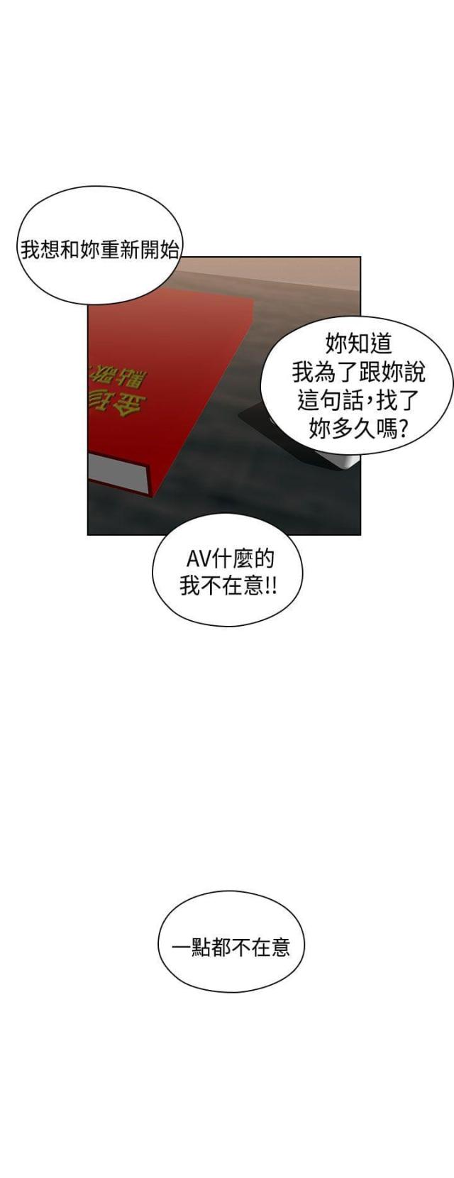 第68话28
