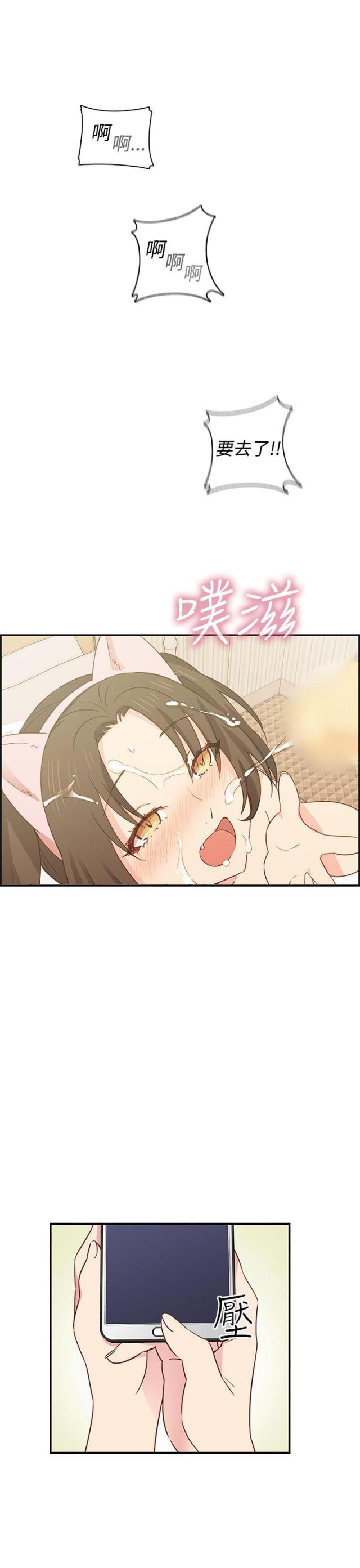 第35话6