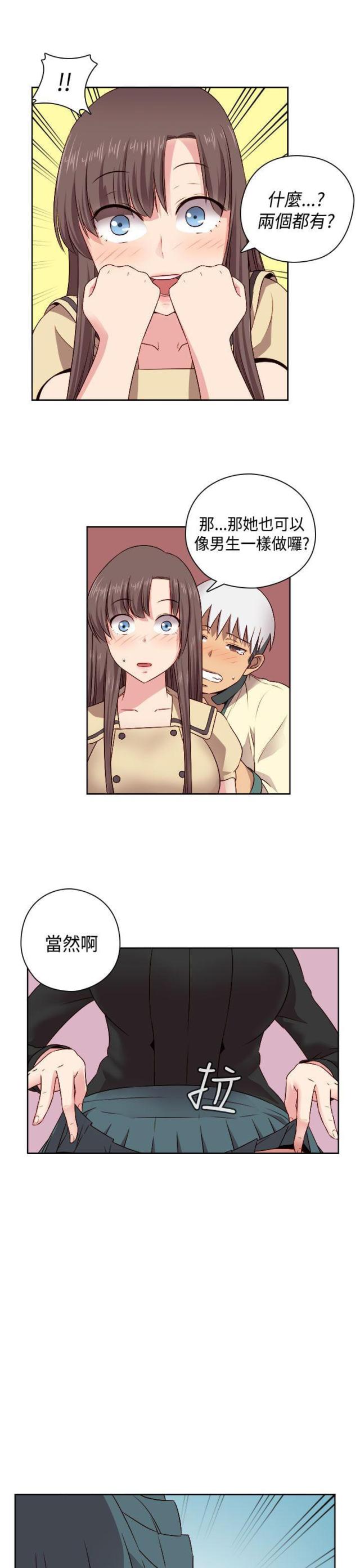 第52话18