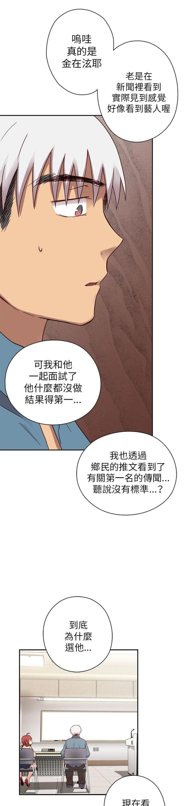 第25话1