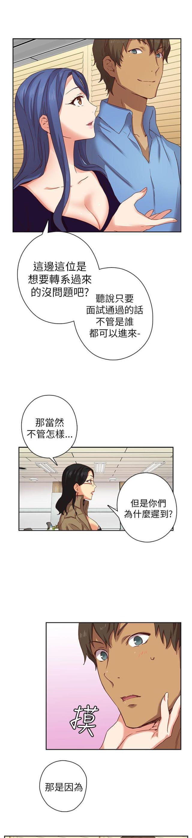第5话27