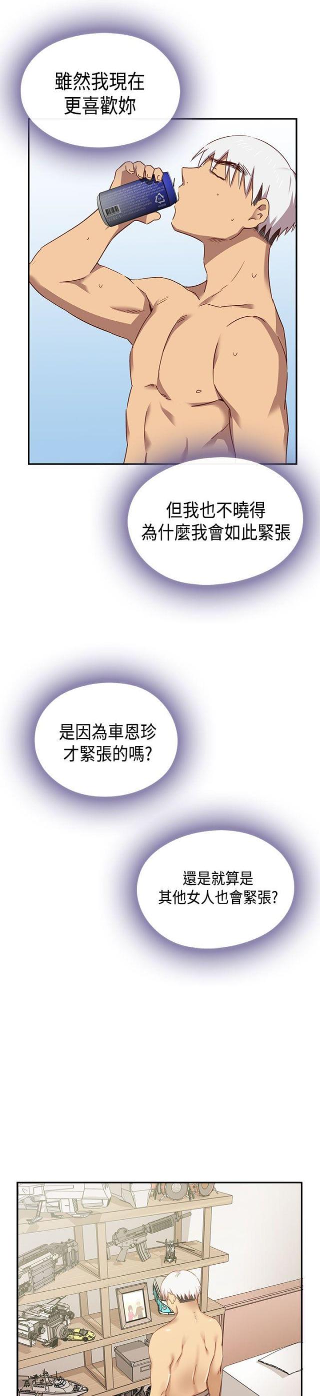 第41话27