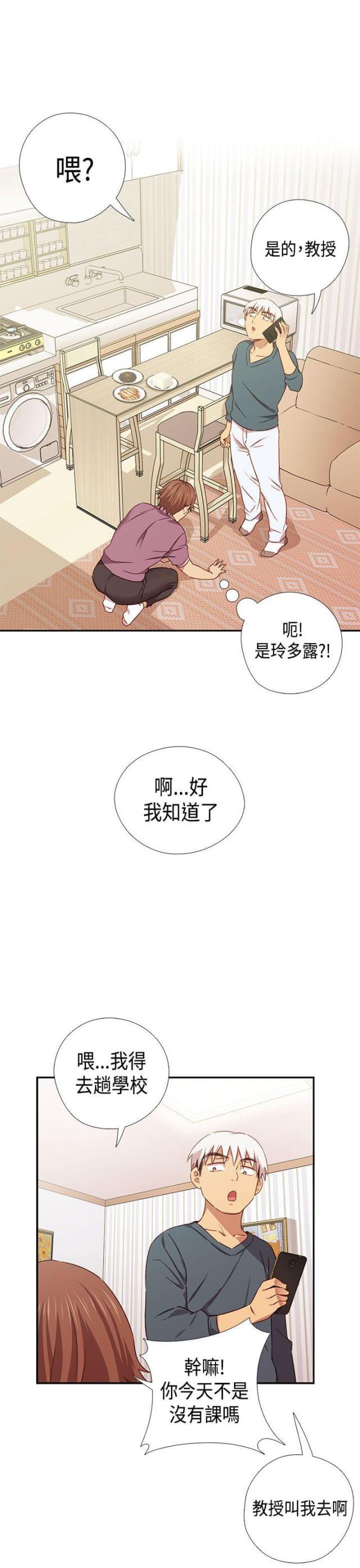 第39话13