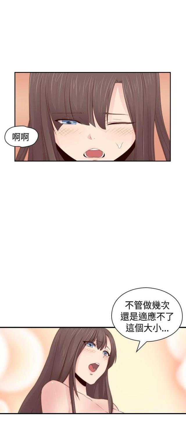 第70话8