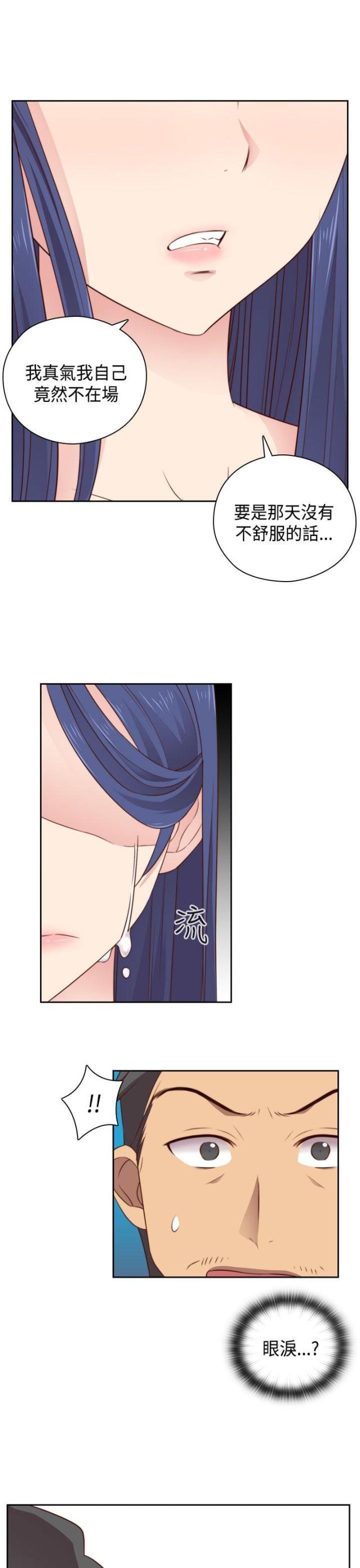第53话26