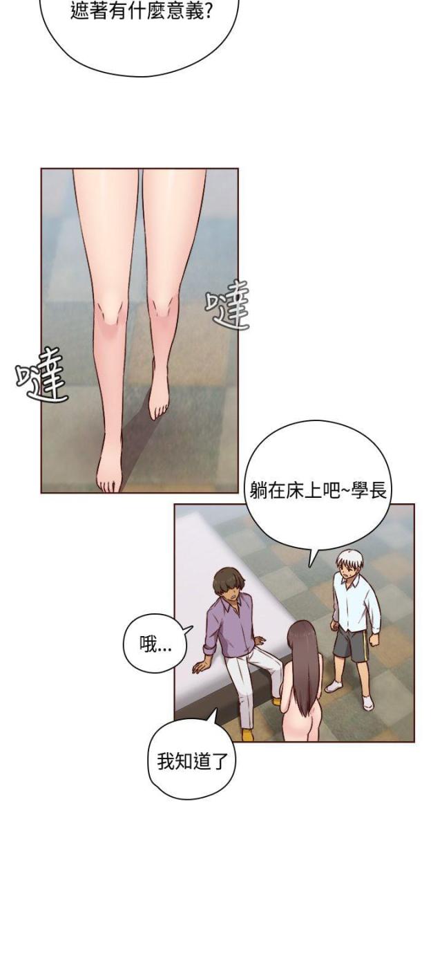 第51话12