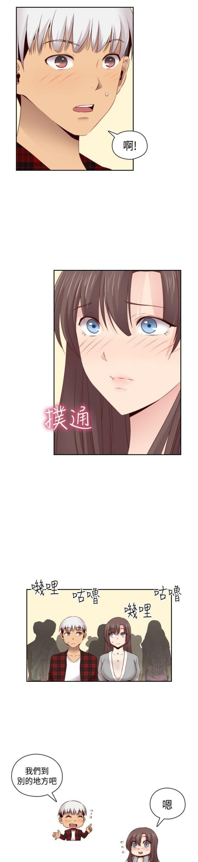 第61话22