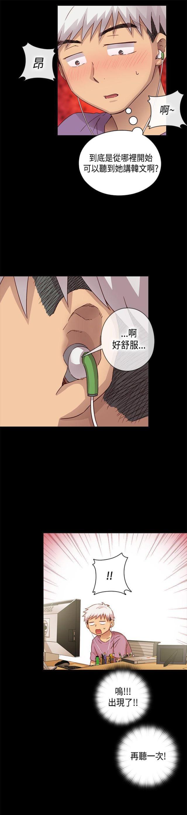 第30话7