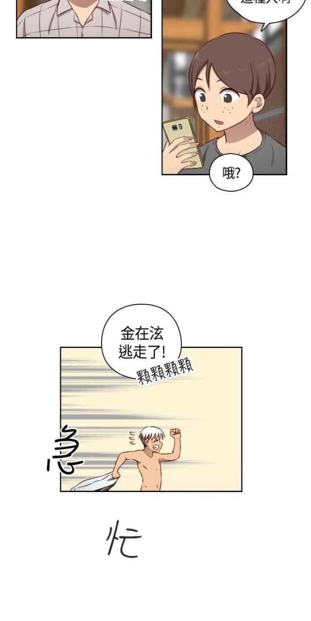 第50话4