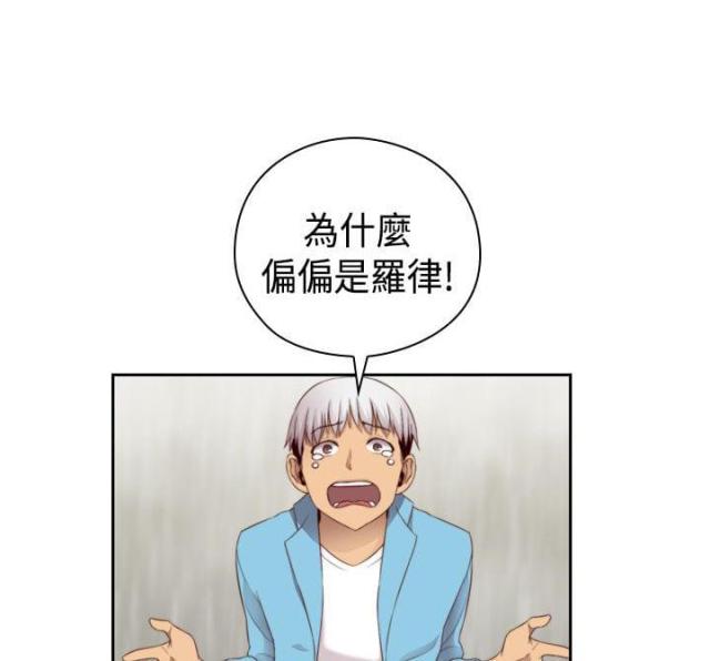 第59话10