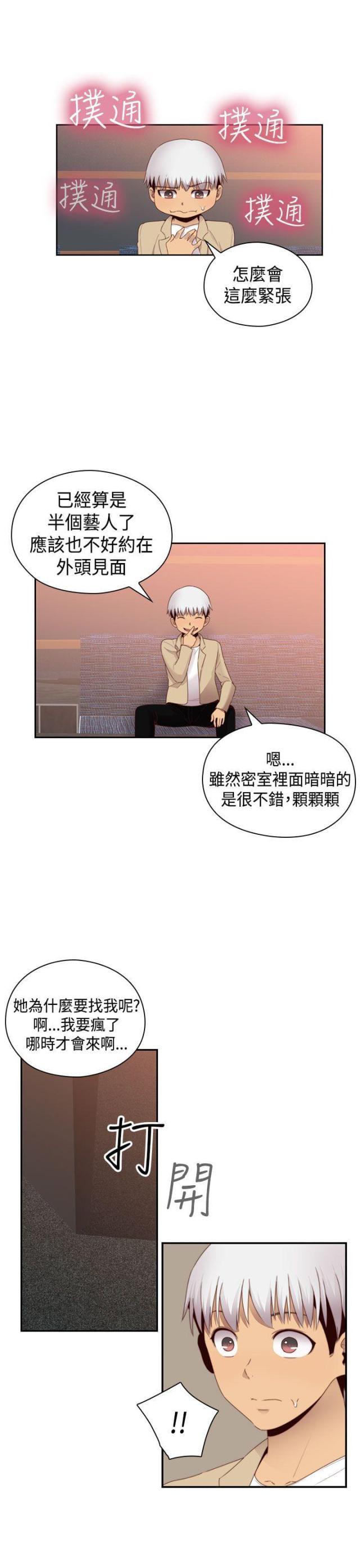 第68话21
