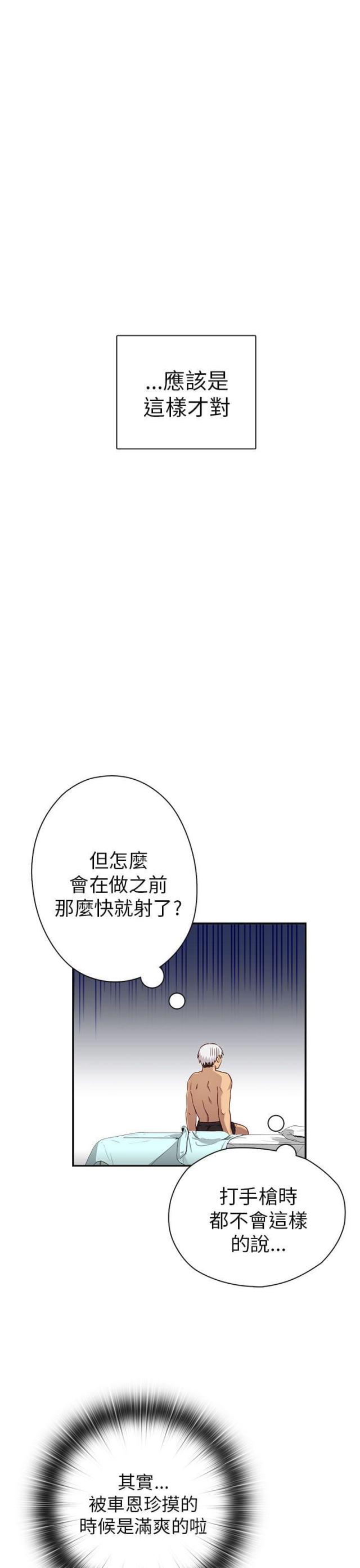 第28话23