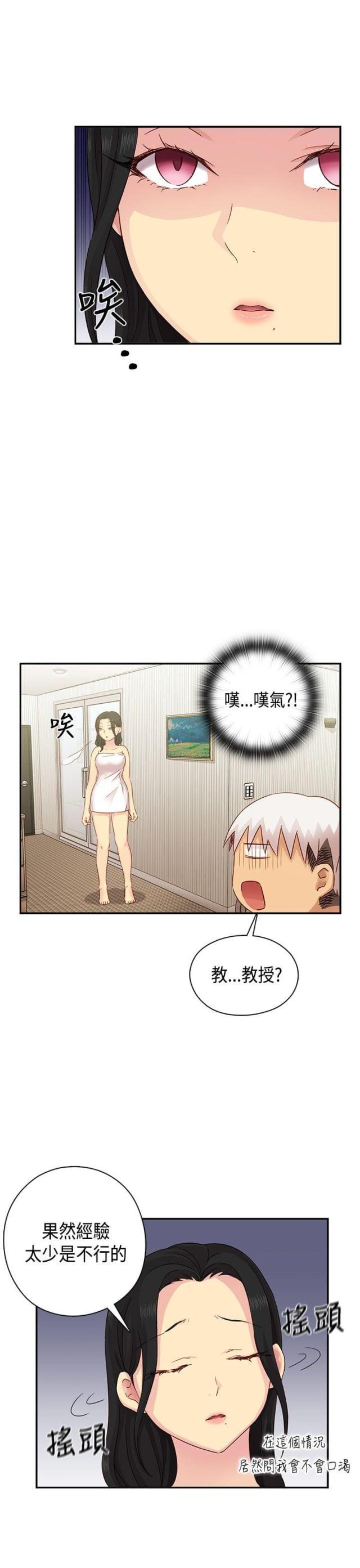第30话13