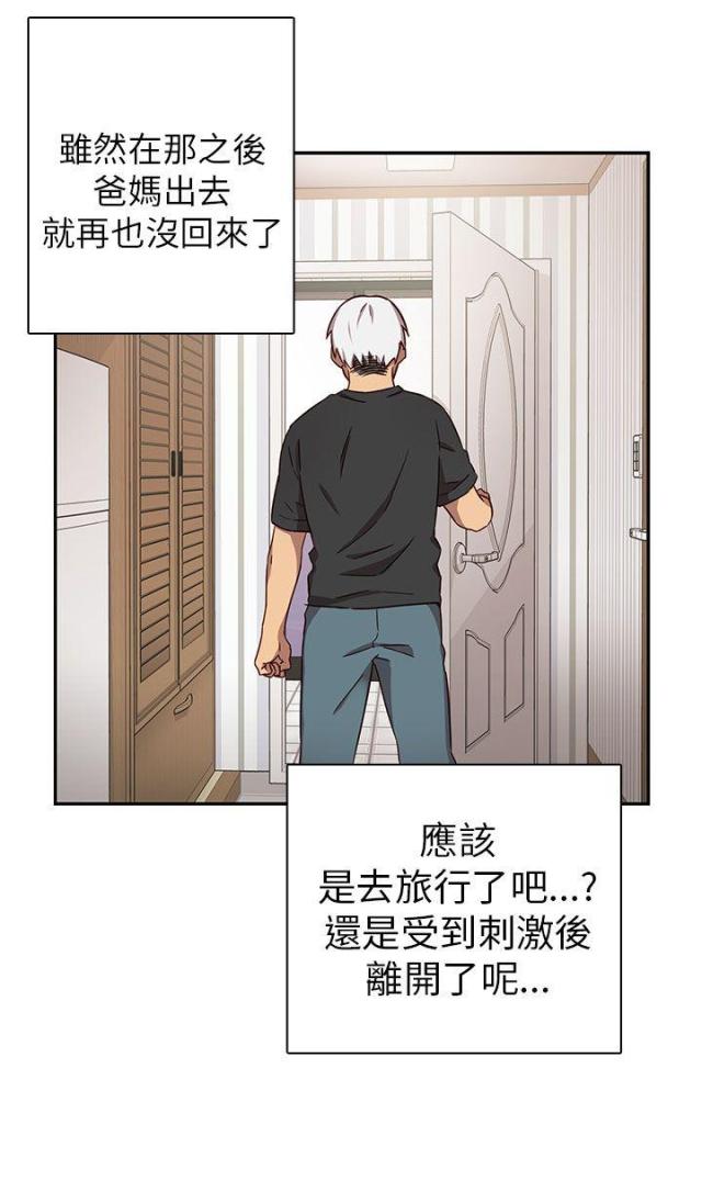 第21话27