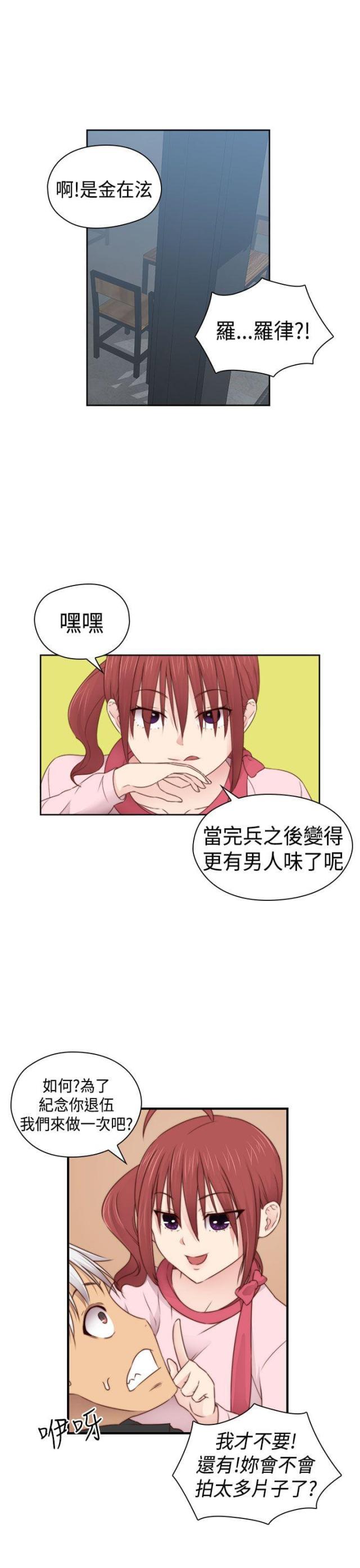 第71话22
